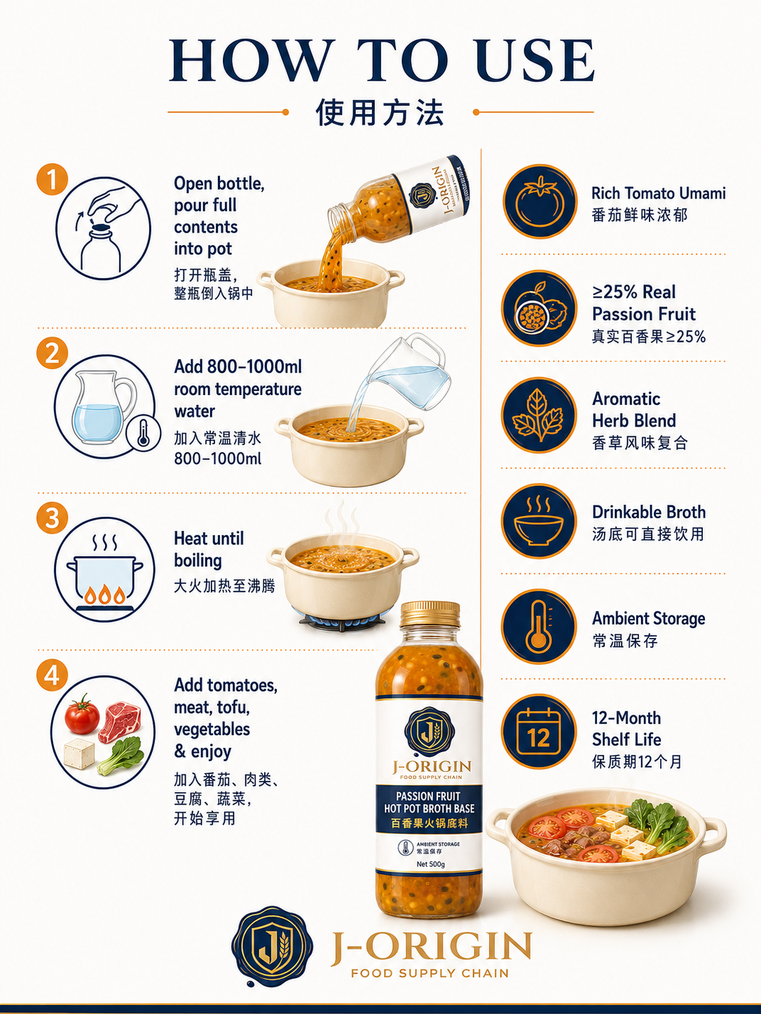 Yunnan Passion Fruit Tomato Hot Pot Soup Base | Tangy Fruity Flavor | 200g Retail & Bulk Foodservice