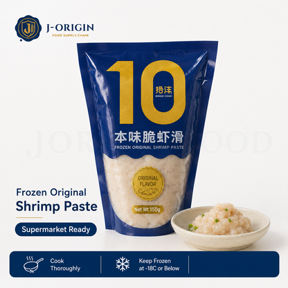 Frozen Shrimp Paste Original Flavor | Hotpot Seafood | Retail Pack & Foodservice Bulk Supply | OEM Private Label | 150g / 500g
