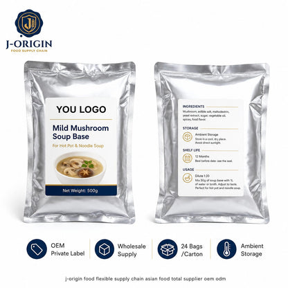 Mild Mushroom Soup Base | Clear Broth | Concentrated | 500g | OEM & Wholesale