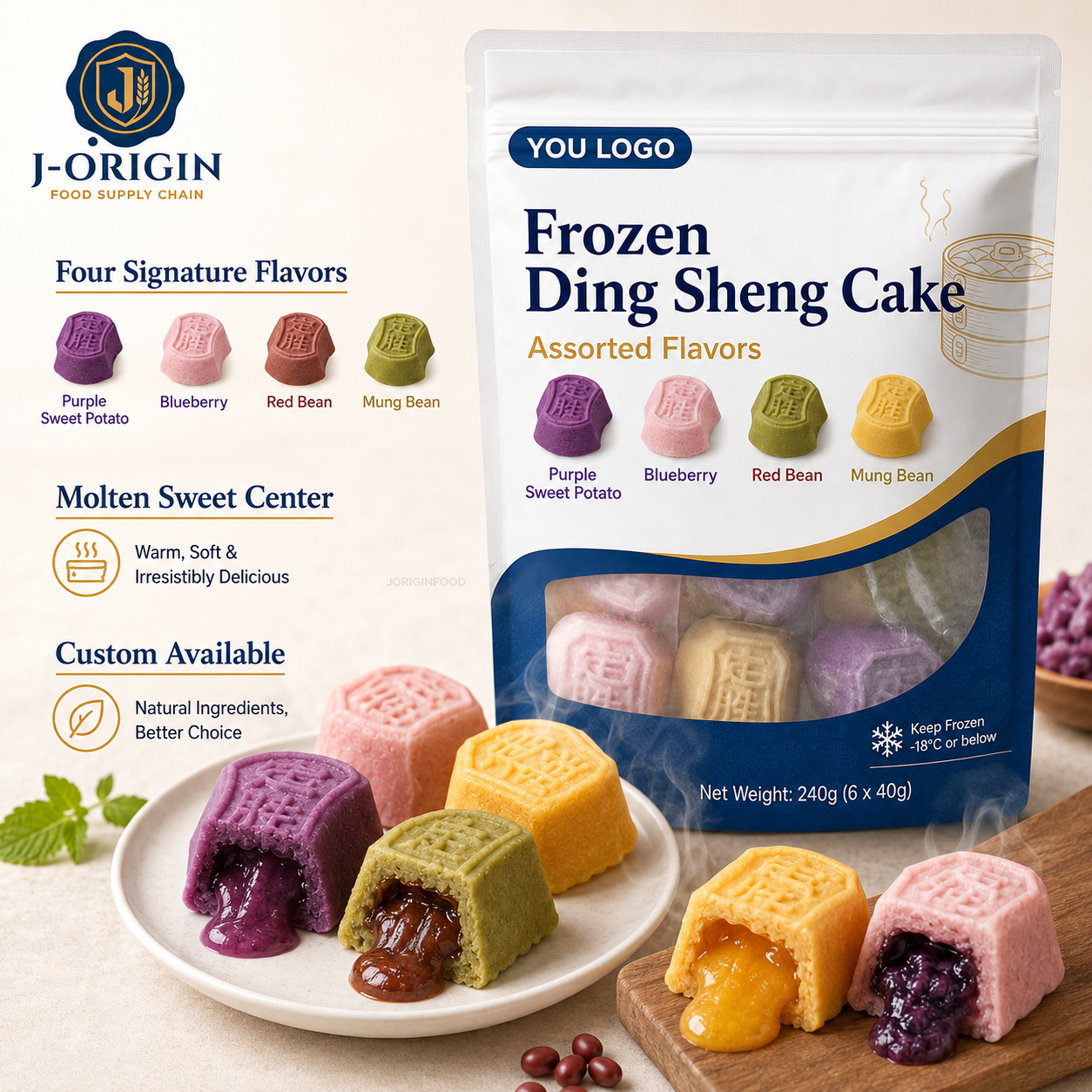 Frozen Ding Sheng Cake | Chinese Steamed Rice Cake Dessert | Assorted Flavors | OEM Private Label | 240g