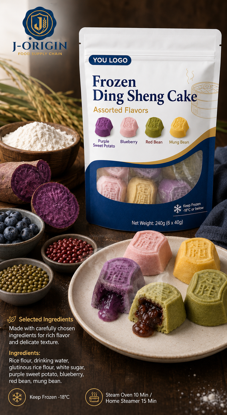 Frozen Ding Sheng Cake | Chinese Steamed Rice Cake Dessert | Assorted Flavors | OEM Private Label | 240g