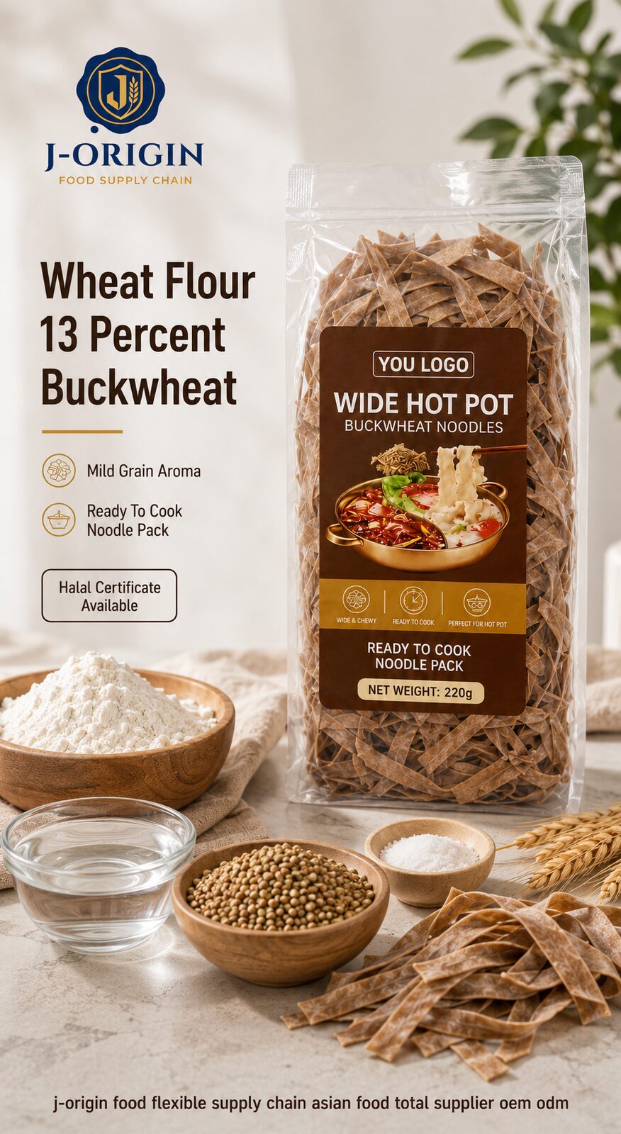 Wide Hot Pot Buckwheat Noodles | OEM Private Label | 220g Retail Pack | Halal | Ambient