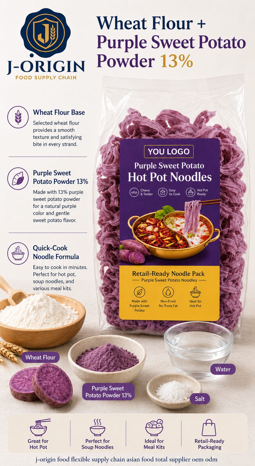 Purple Sweet Potato Hot Pot Noodles | OEM Private Label | 220g Retail Pack | Quick Cook | Ambient