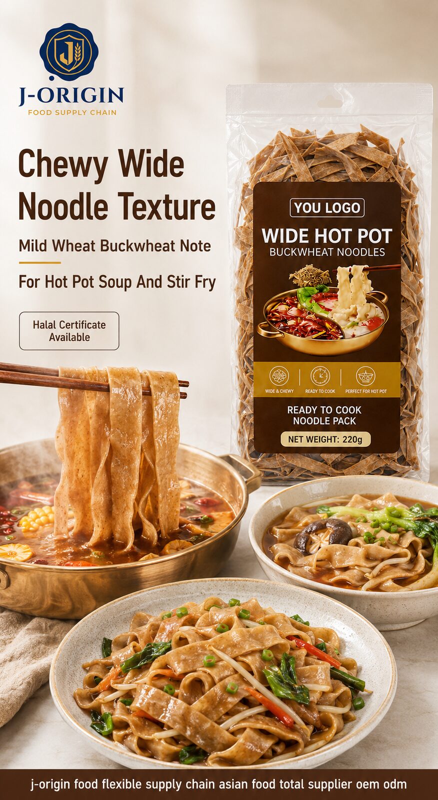 Wide Hot Pot Buckwheat Noodles | OEM Private Label | 220g Retail Pack | Halal | Ambient