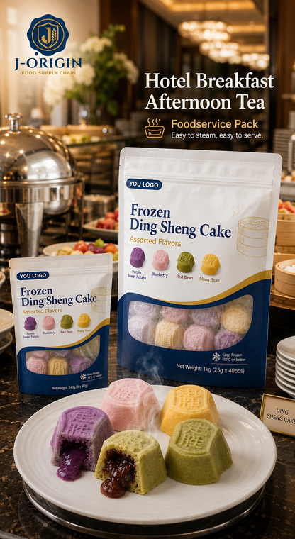 Frozen Ding Sheng Cake | Chinese Steamed Rice Cake Dessert | Assorted Flavors | OEM Private Label | 240g