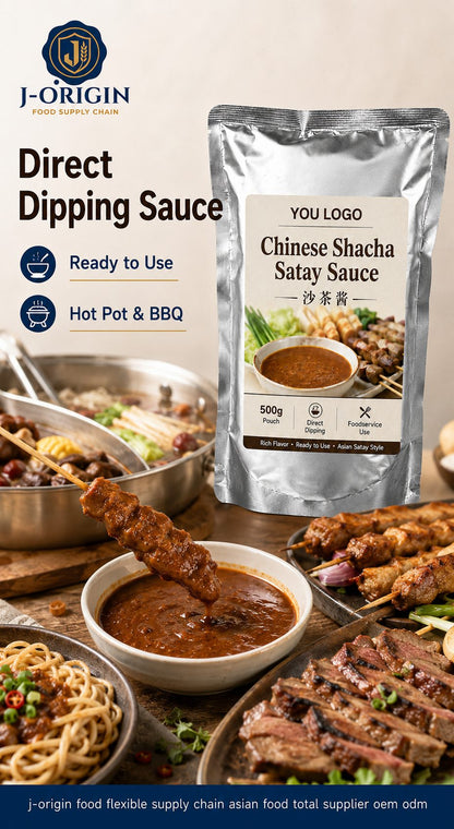 Chinese Shacha Satay Sauce | 500g | Dipping Sauce for Hot Pot, BBQ & Foodservice OEM
