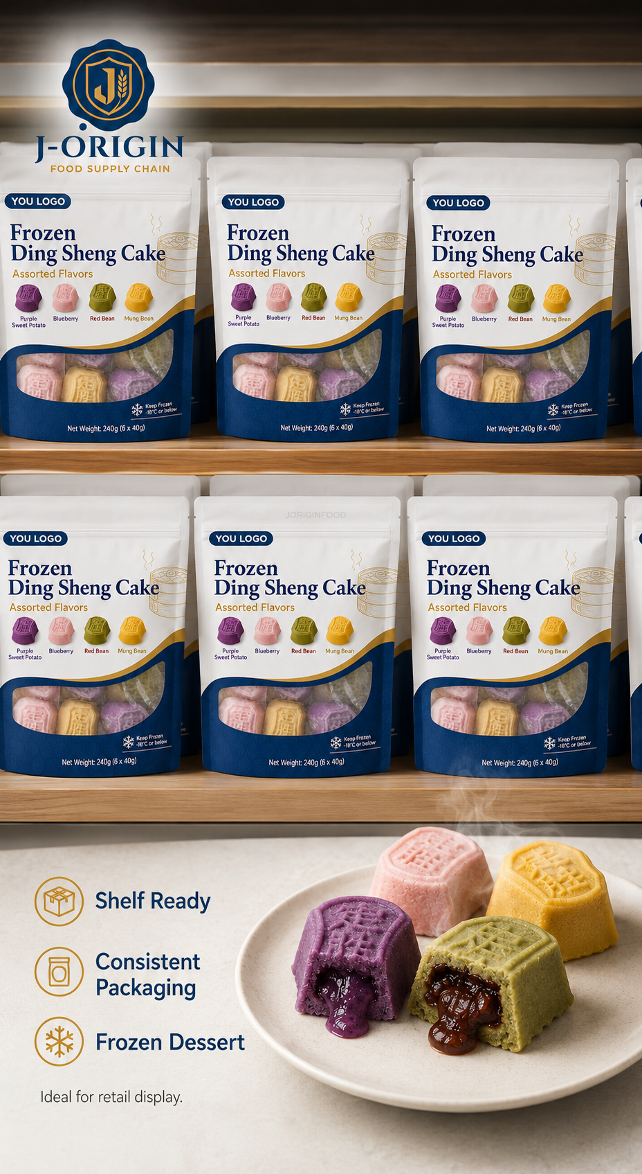 Frozen Ding Sheng Cake | Chinese Steamed Rice Cake Dessert | Assorted Flavors | OEM Private Label | 240g