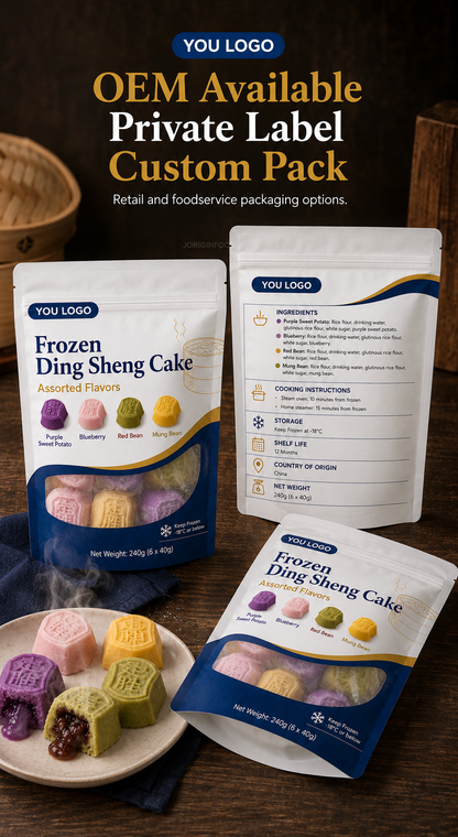 Frozen Ding Sheng Cake | Chinese Steamed Rice Cake Dessert | Assorted Flavors | OEM Private Label | 240g