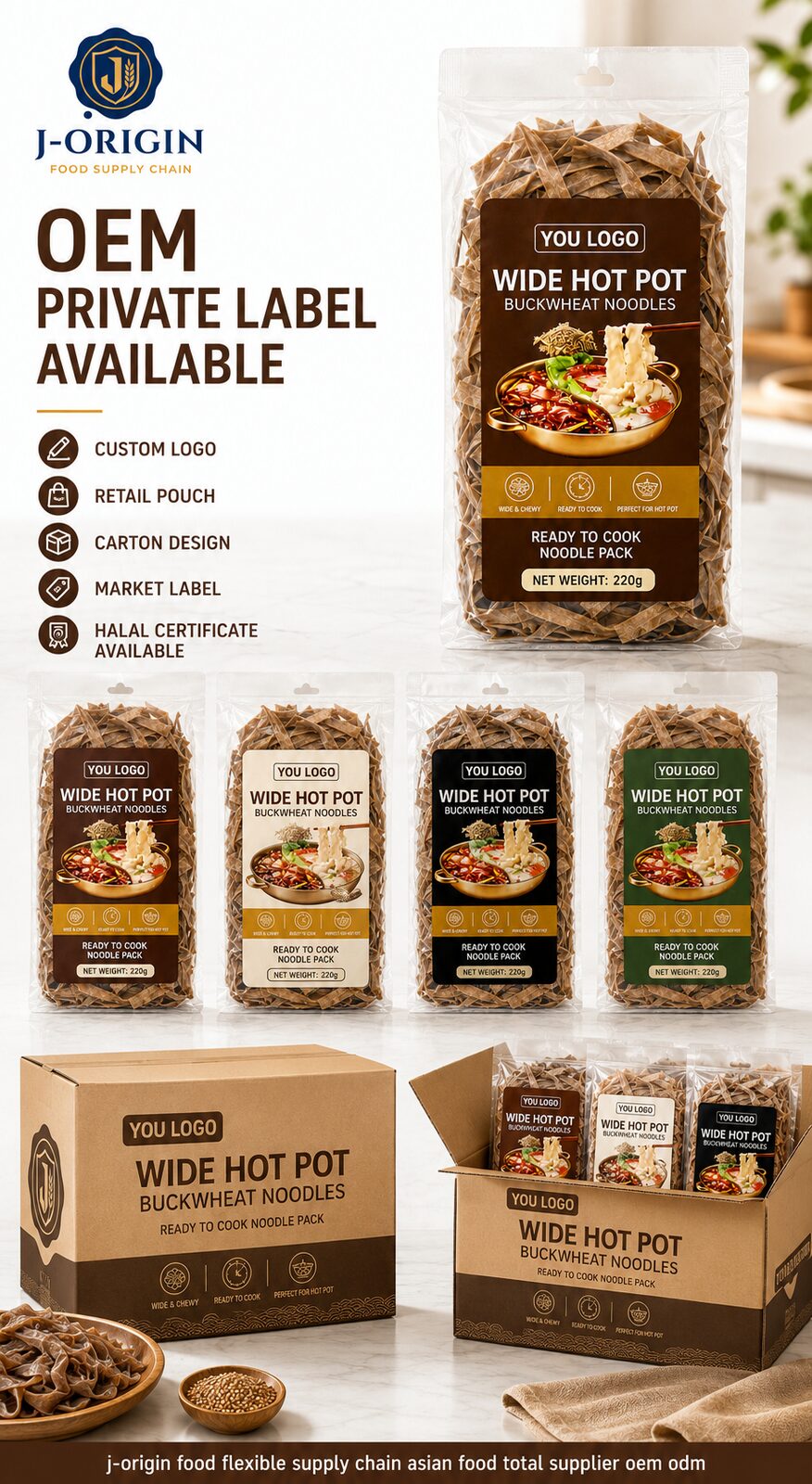 Wide Hot Pot Buckwheat Noodles | OEM Private Label | 220g Retail Pack | Halal | Ambient
