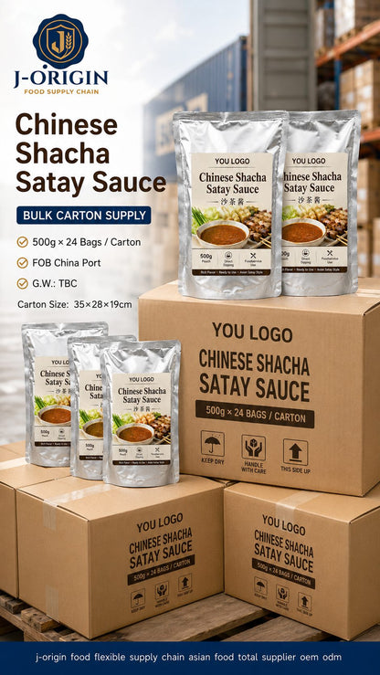 Chinese Shacha Satay Sauce | 500g | Dipping Sauce for Hot Pot, BBQ & Foodservice OEM