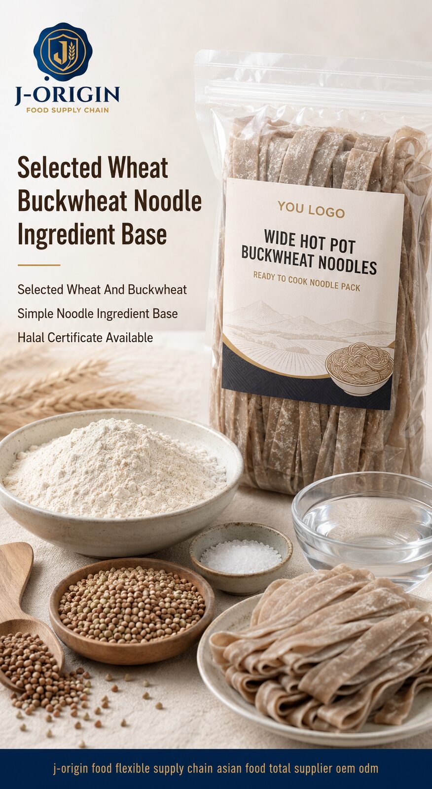 Wide Hot Pot Buckwheat Noodles | OEM Private Label | 220g Retail Pack | Halal | Ambient