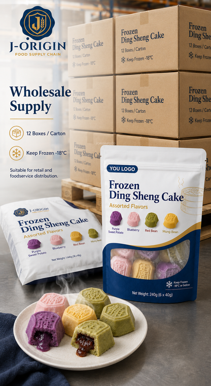 Frozen Ding Sheng Cake | Chinese Steamed Rice Cake Dessert | Assorted Flavors | OEM Private Label | 240g