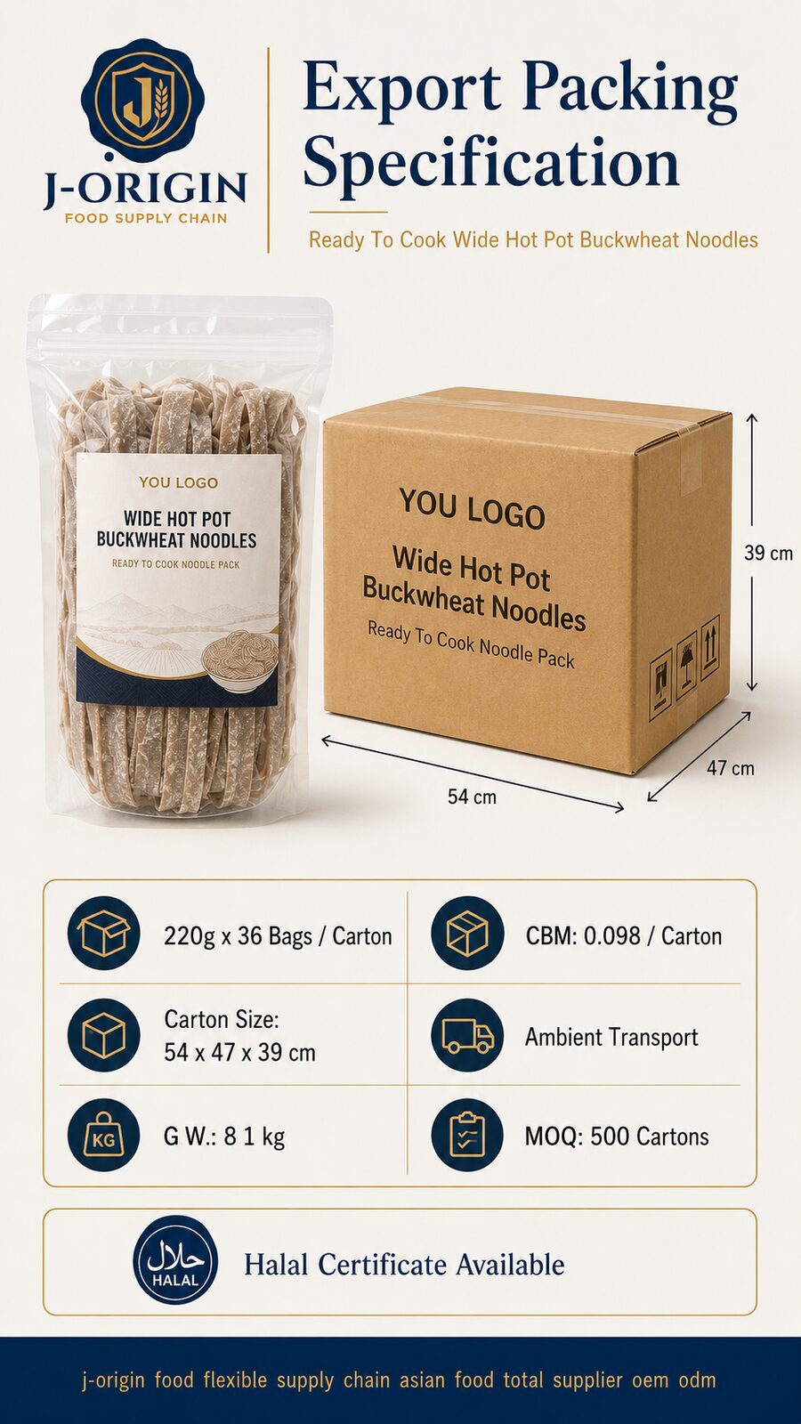 Wide Hot Pot Buckwheat Noodles | OEM Private Label | 220g Retail Pack | Halal | Ambient