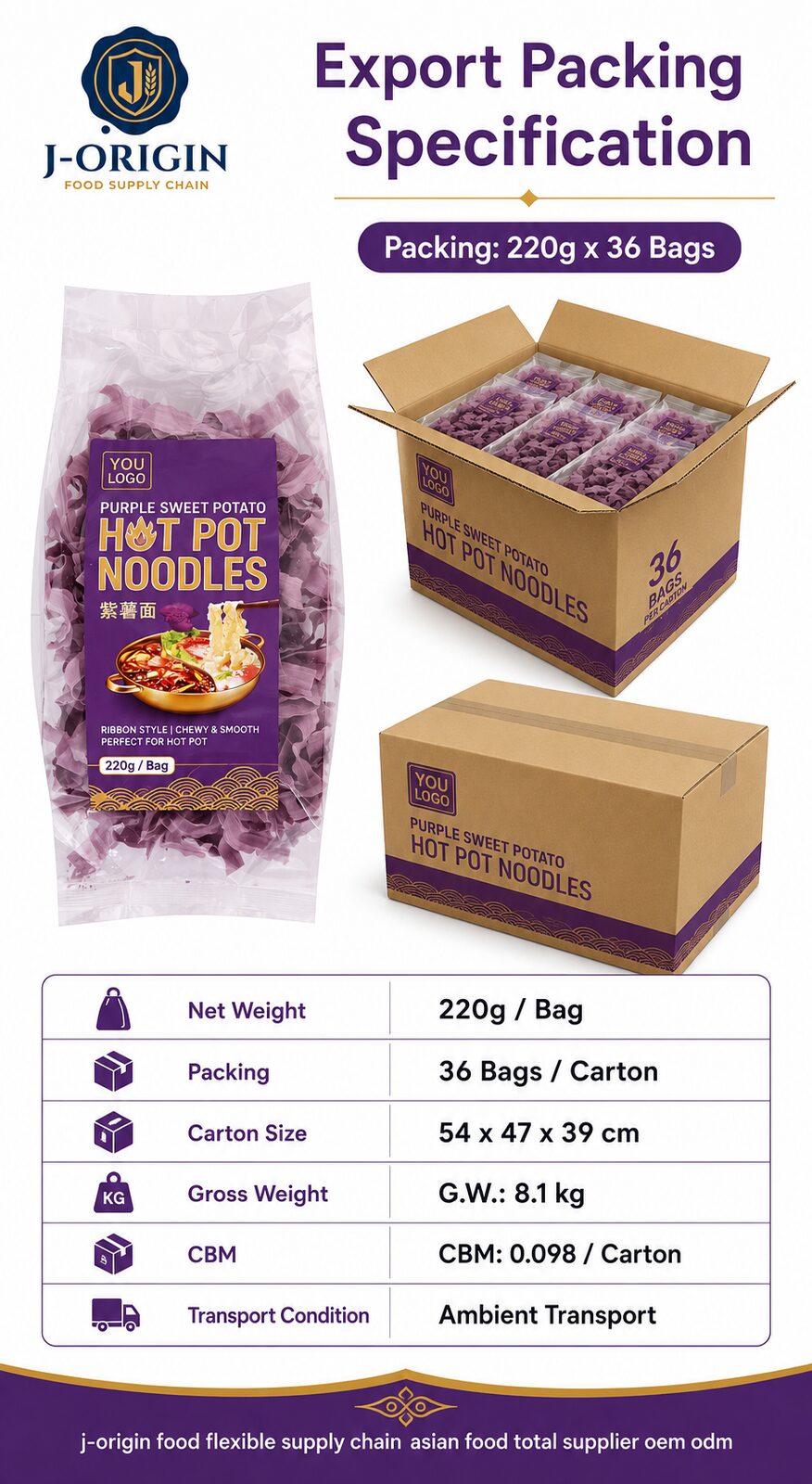 Purple Sweet Potato Hot Pot Noodles | OEM Private Label | 220g Retail Pack | Quick Cook | Ambient