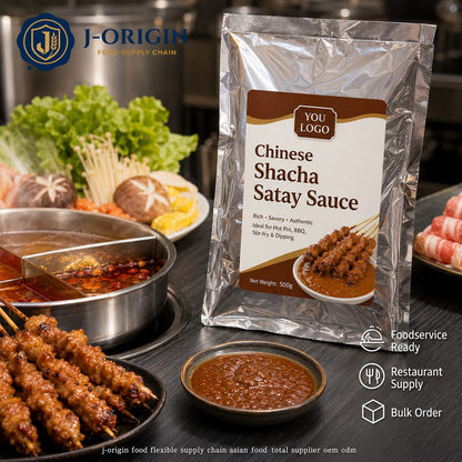 Chinese Shacha Satay Sauce | 500g | Dipping Sauce for Hot Pot, BBQ & Foodservice OEM