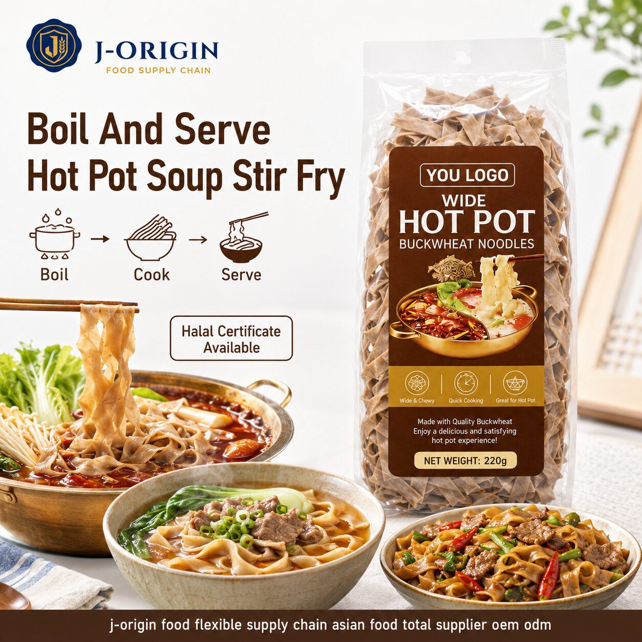 Wide Hot Pot Buckwheat Noodles | OEM Private Label | 220g Retail Pack | Halal | Ambient
