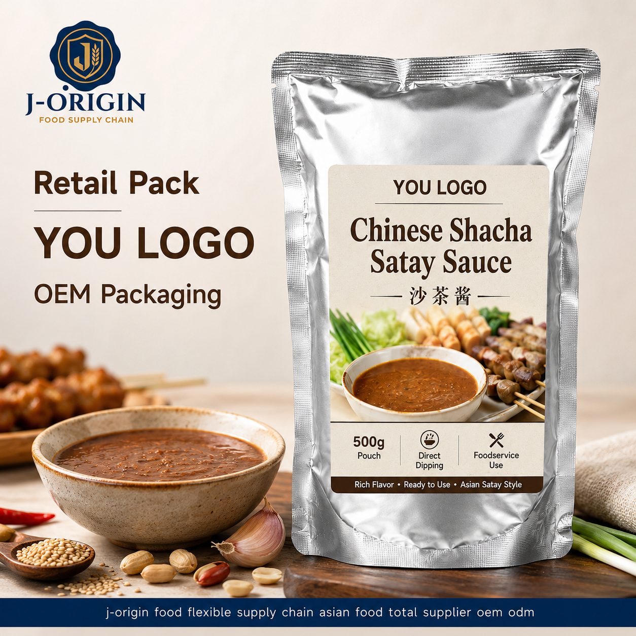 Chinese Shacha Satay Sauce | 500g | Dipping Sauce for Hot Pot, BBQ & Foodservice OEM