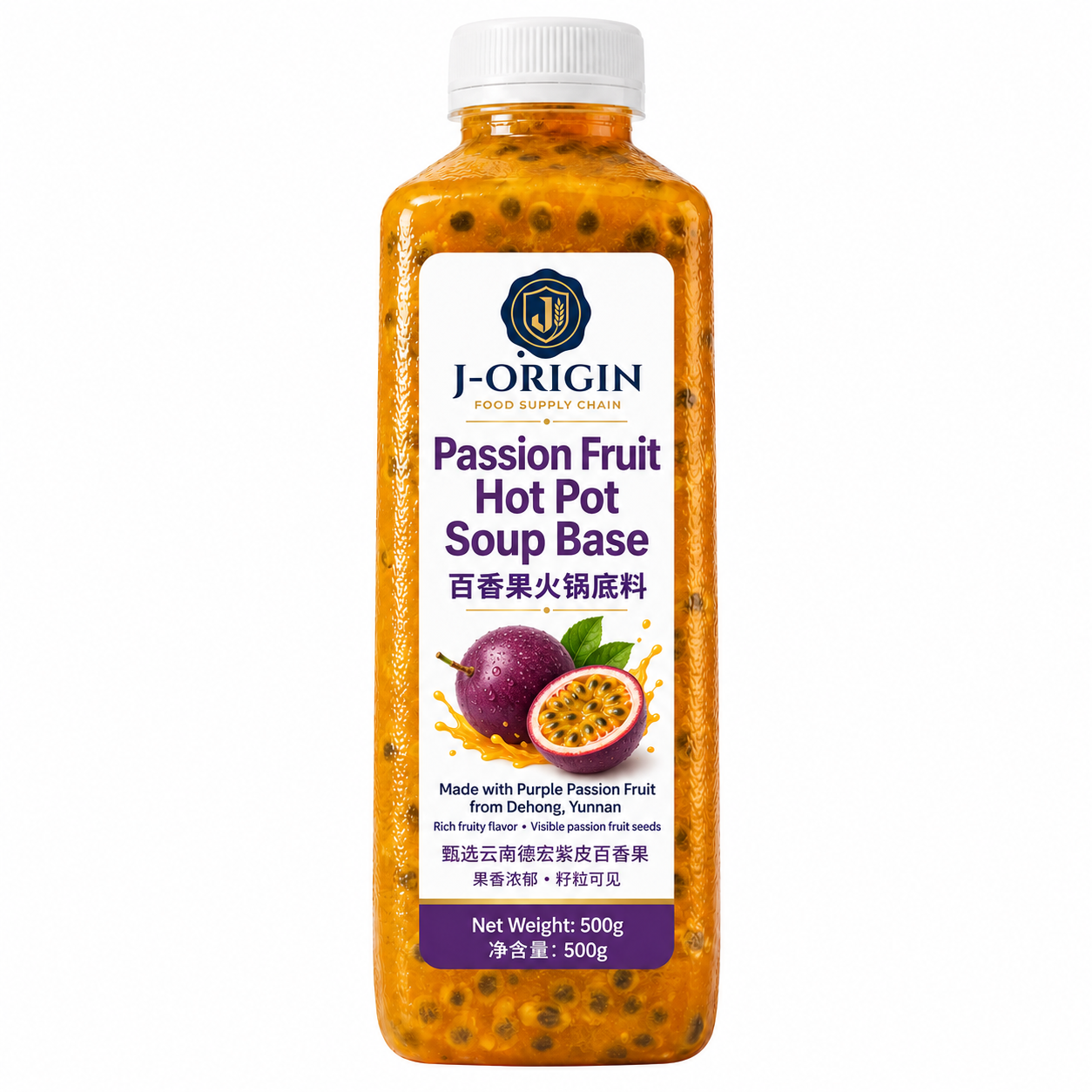 Passion Fruit Hot Pot Broth Base 百香果火锅底料 | Yunnan Purple Passion Fruit – 500g
