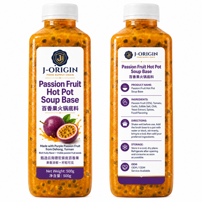 Passion Fruit Hot Pot Broth Base 百香果火锅底料 | Yunnan Purple Passion Fruit – 500g