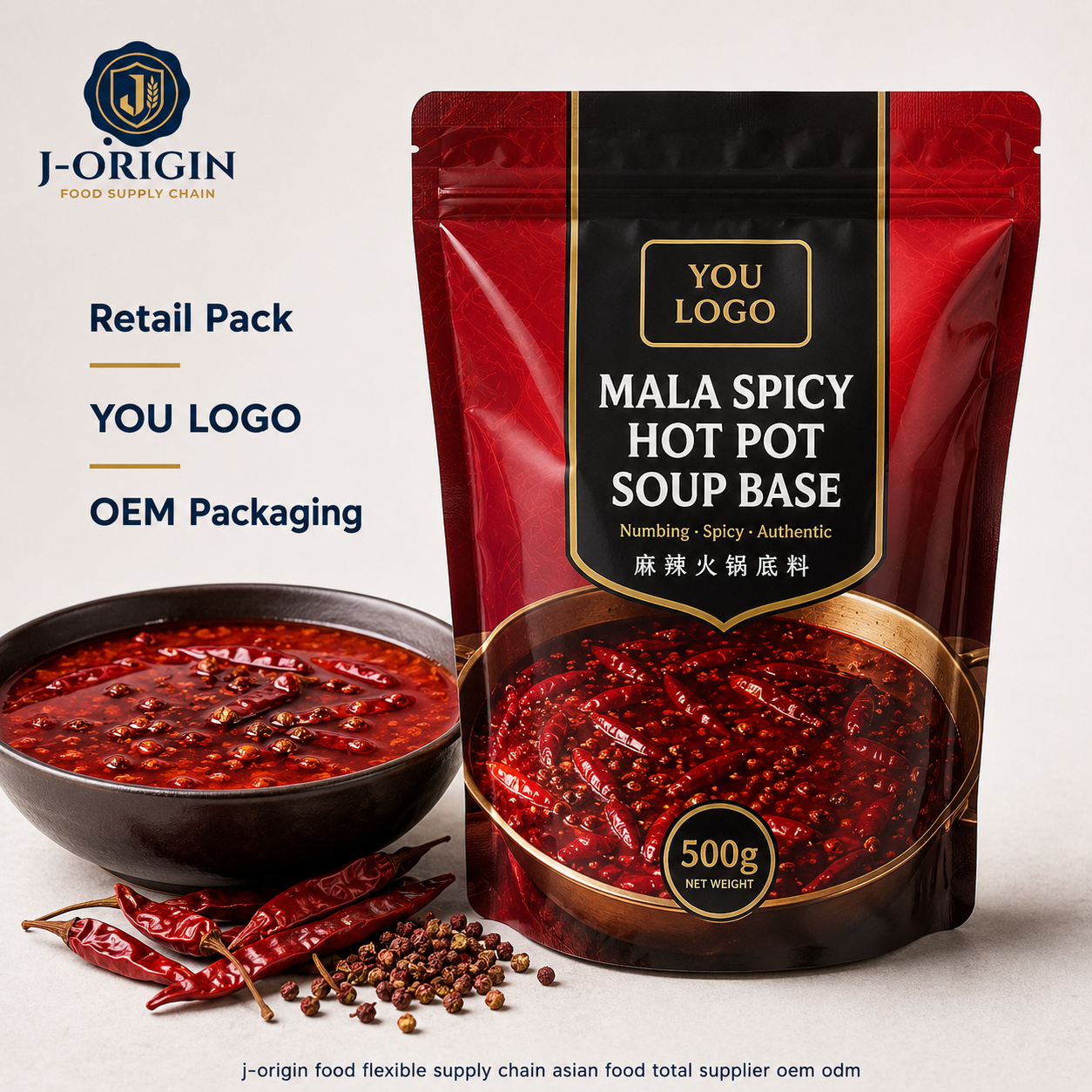 Mala Spicy Hot Pot Soup Base | Concentrated | 500g | OEM & Wholesale