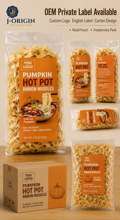 Pumpkin Hot Pot Ribbon Noodles — 220g Retail Bag | OEM Private Label