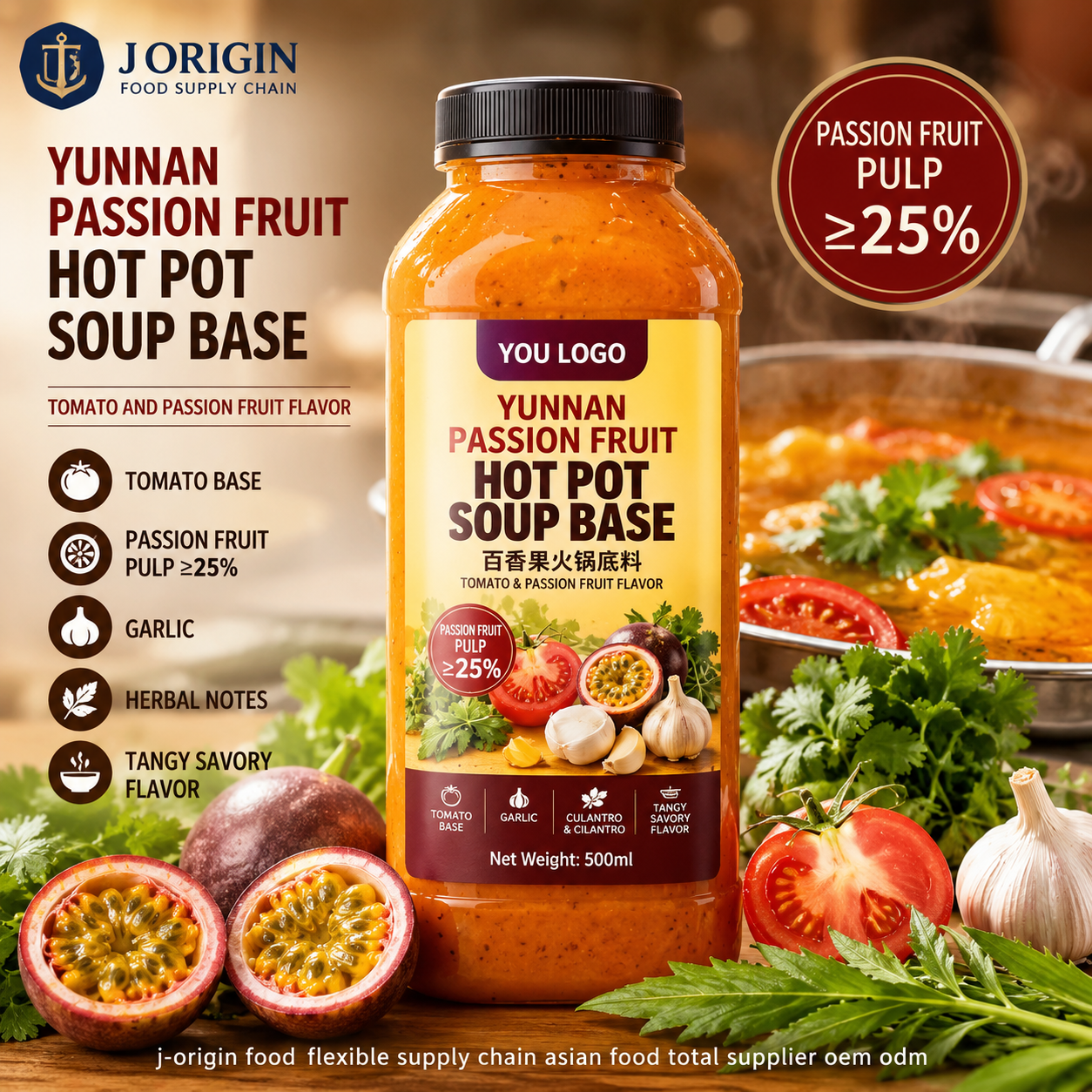 Yunnan Passion Fruit Tomato Hot Pot Soup Base | Tangy Fruity Flavor | 200g Retail & Bulk Foodservice