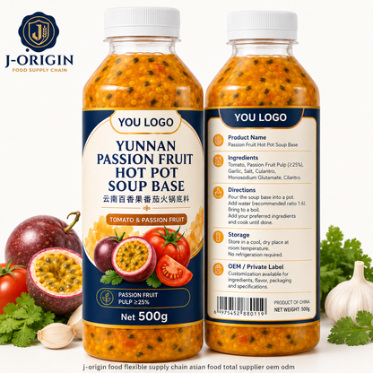 Yunnan Passion Fruit Tomato Hot Pot Soup Base | Tangy Fruity Flavor | 200g Retail & Bulk Foodservice