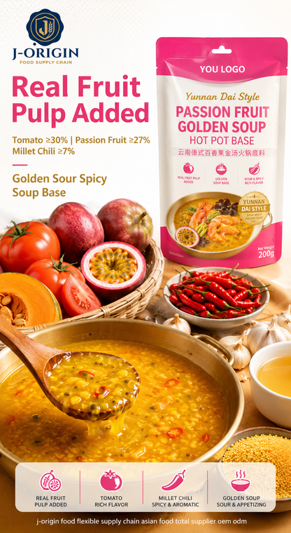 Yunnan Dai Style Passion Fruit Golden Soup Hot Pot Base - OEM & Wholesale Supply