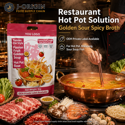 Yunnan Dai Style Passion Fruit Golden Soup Hot Pot Base - OEM & Wholesale Supply