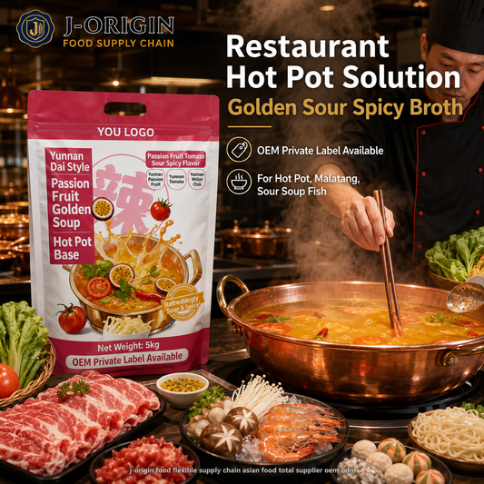 Yunnan Dai Style Passion Fruit Golden Soup Hot Pot Base - OEM & Wholesale Supply