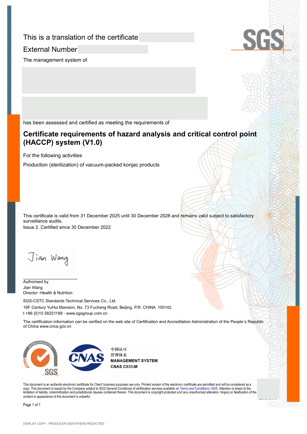 HACCP certificate for dried pumpkin product supply