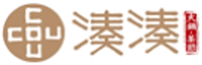 湊湊