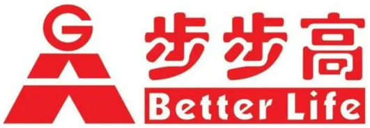 步步高