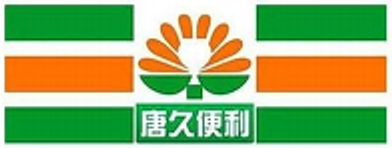 唐久便利