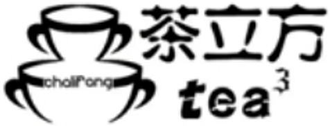 茶立方