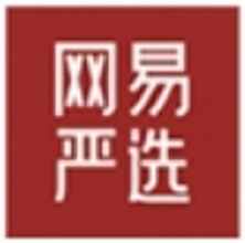 网易严选