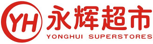 Yonghui 永辉超市