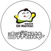 吉祥馄饨