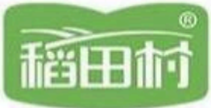 稻田村