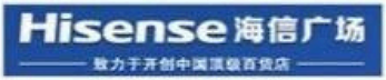Hisense 海信广场