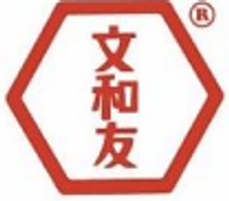 文和友