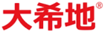 大希地