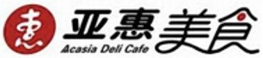 亚惠美食