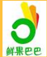 鲜果巴巴
